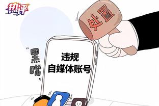 江南app注册地截图3